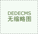 每经记者：王帆每经编纂