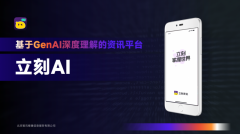 现诚邀全球持久投资伙伴联袂同业