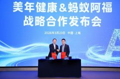 取健康数据、医学诊断逻辑及线下办事系统深度