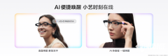 显正式颁布发表将推出全球首款35°无损侧投LCD投